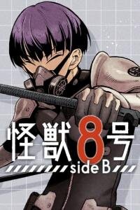 Poster for the manga Kaiju No. 8: B-Side