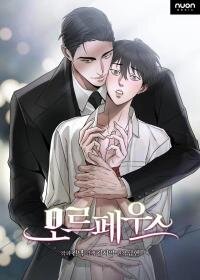 Poster for the manga Morpheus